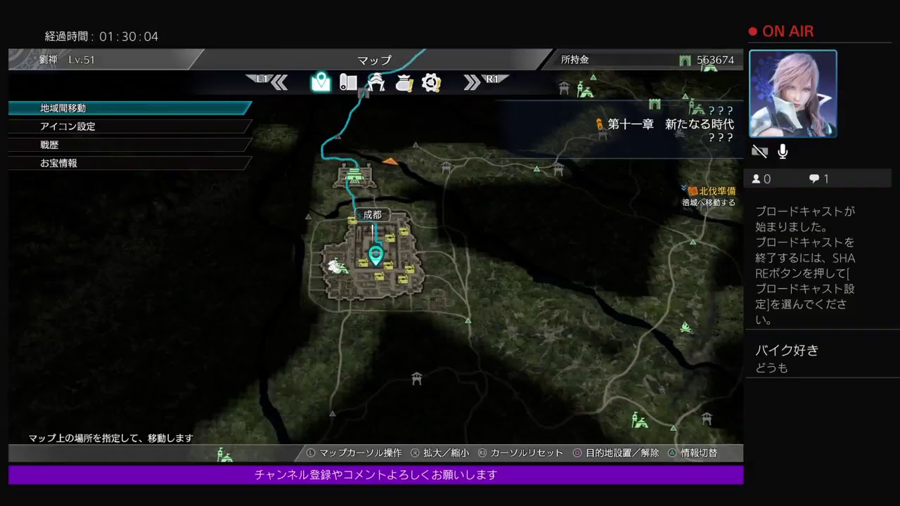 [PS4]真・三国無双8　蜀のストーリー劉禅をやるーー