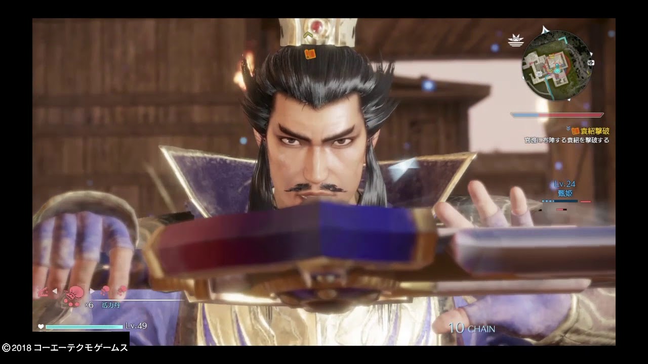 三国無双8 官渡の戦い　最終戦　魏軍PlayStation®4*