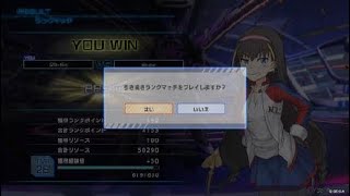 とある魔術の電脳戦機_atles(4153P)ランクマ動画20