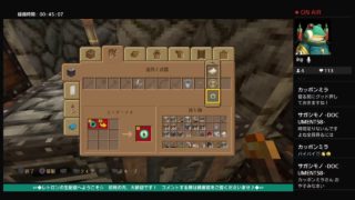 ◆∽『レトロンのマインクラフトなド深夜にブロックツミツミ雑談配信』∽◆