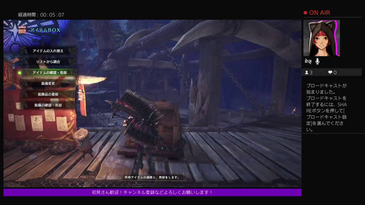 ［マルチ参加歓迎］モンスターハンターワールド#35［女ハンターちゆ］