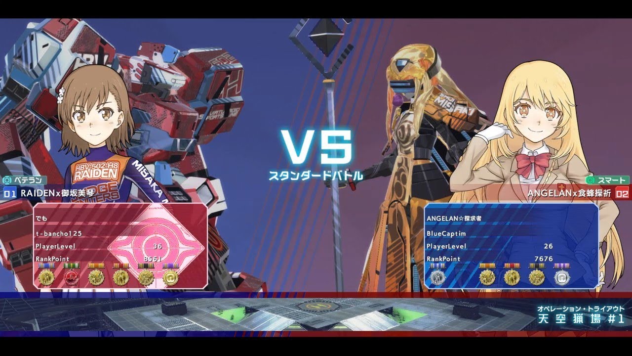 【禁書VO】CaptimバーチャロンTV ランクマッチ第168戦 とある魔術の電脳戦機 2018/3/18 とあるチャロン