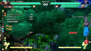 トレモで色々調べたいDBF！