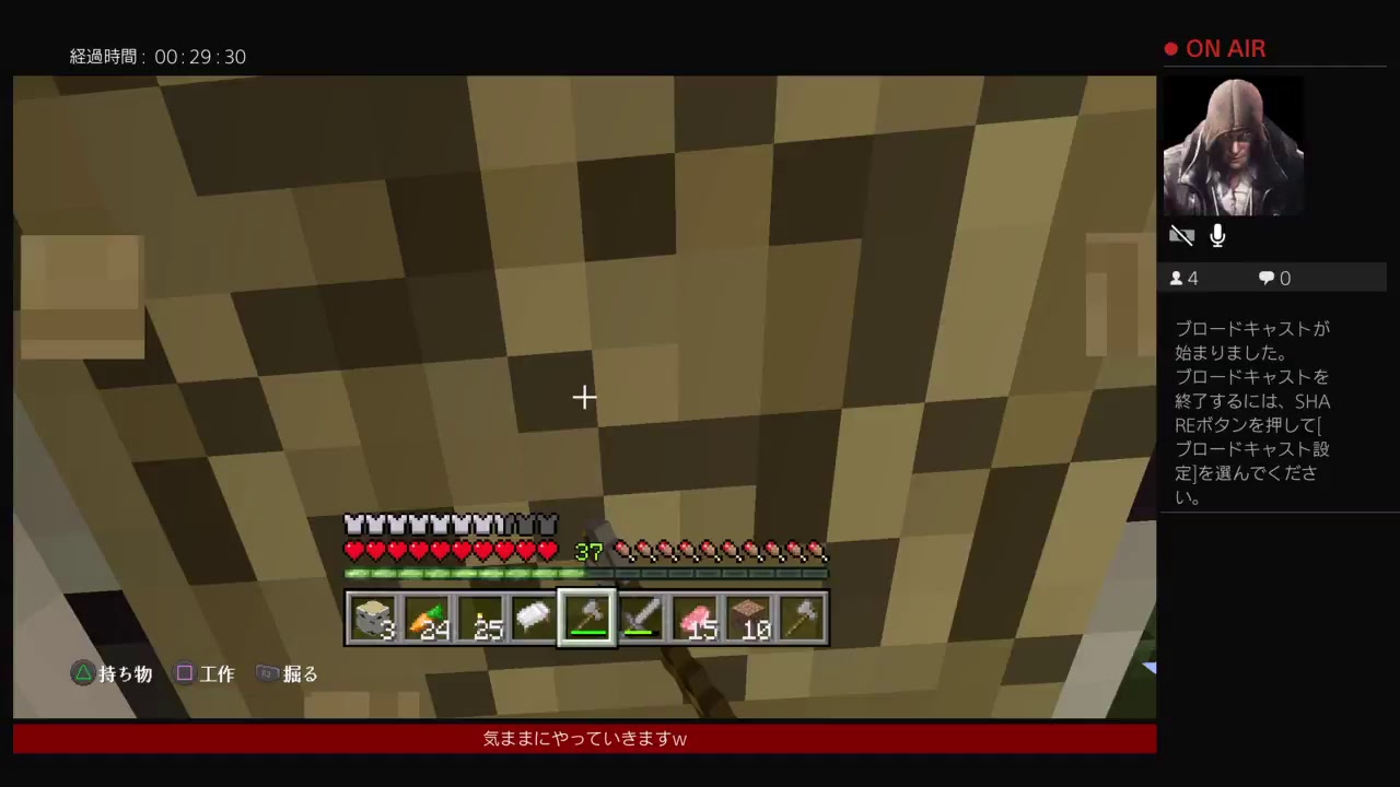 続ー新ニューマインクラフト7