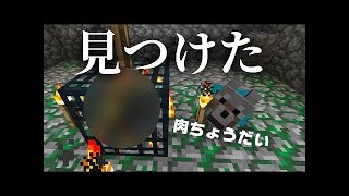 【マインクラフト】鉄足りないから行ったら見つけた：まぐにぃのマイクラ実況2 #27