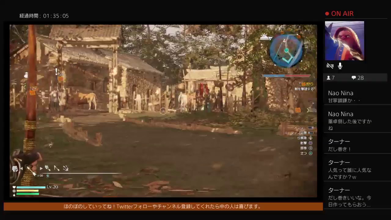 真・三國無双8をほのぼのプレイ