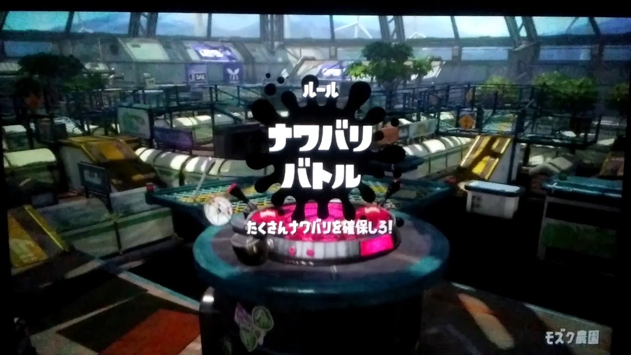 ｛スプラトゥーン2｝3ヶ月後のスプラトゥーン