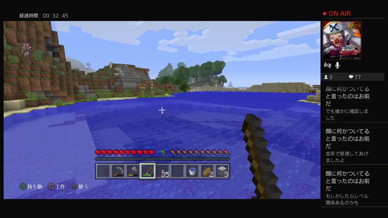 マインクラフト　気分転換する。