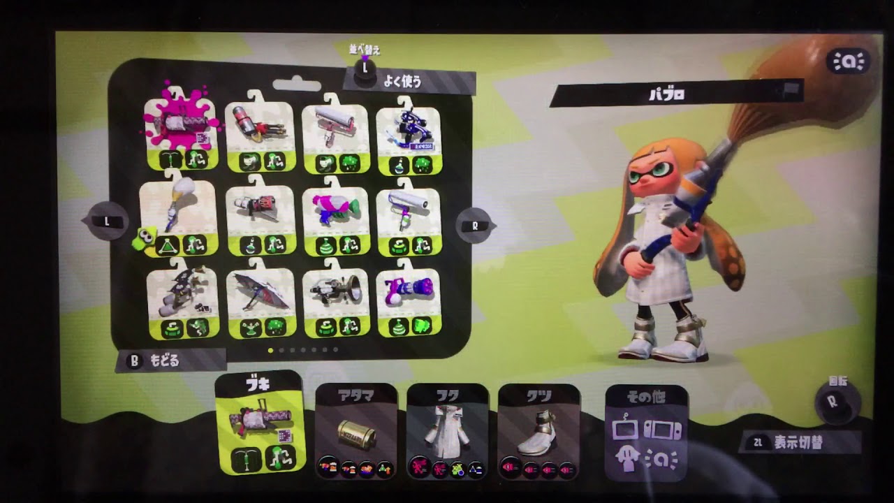 スプラトゥーン2実況Part 2プラス謝罪