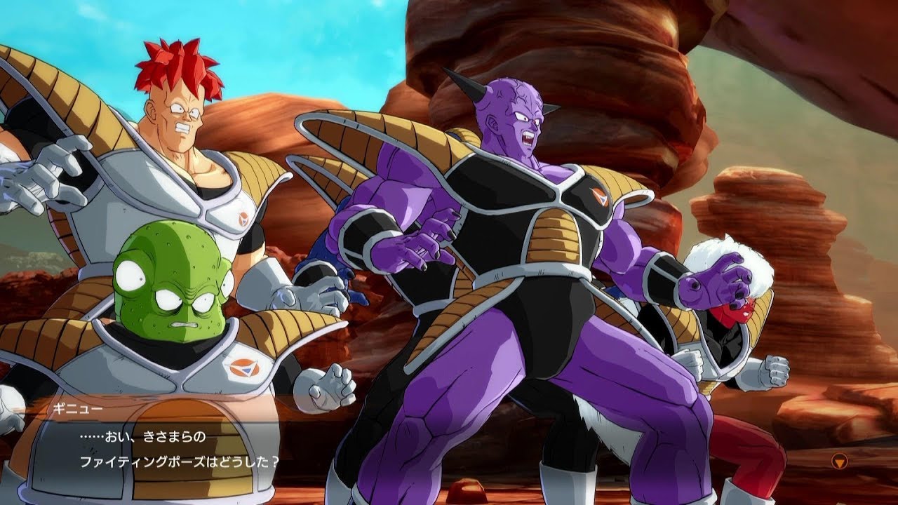 【ドラゴンボール ファイターズ】ポーズをとらないクローンに怒るギニュー隊長が面白すぎるｗ
