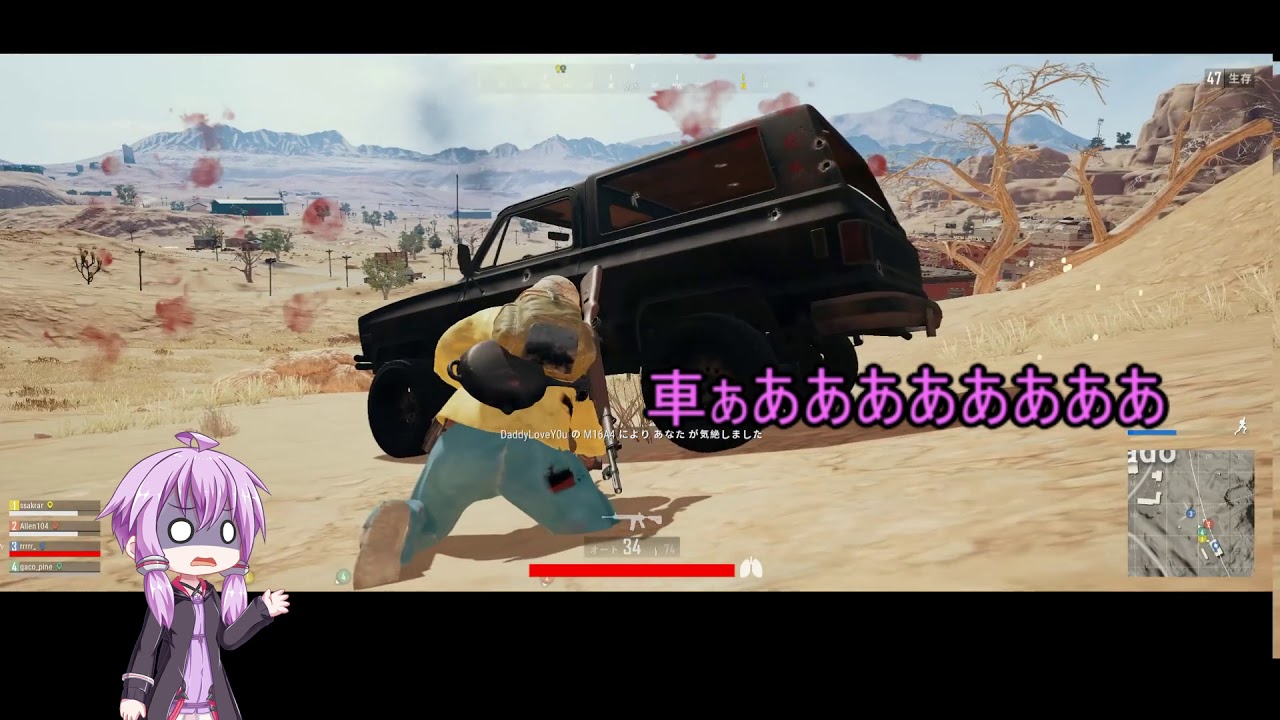 【PUBG】しゅごいのっゆかりちゃん！16【VOICEROID実況】