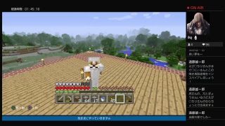 新ニューマインクラフト3