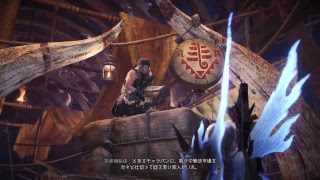 モンスターハンター：ワールド　23