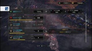 モンスターハンター：ワールド_20180329031424