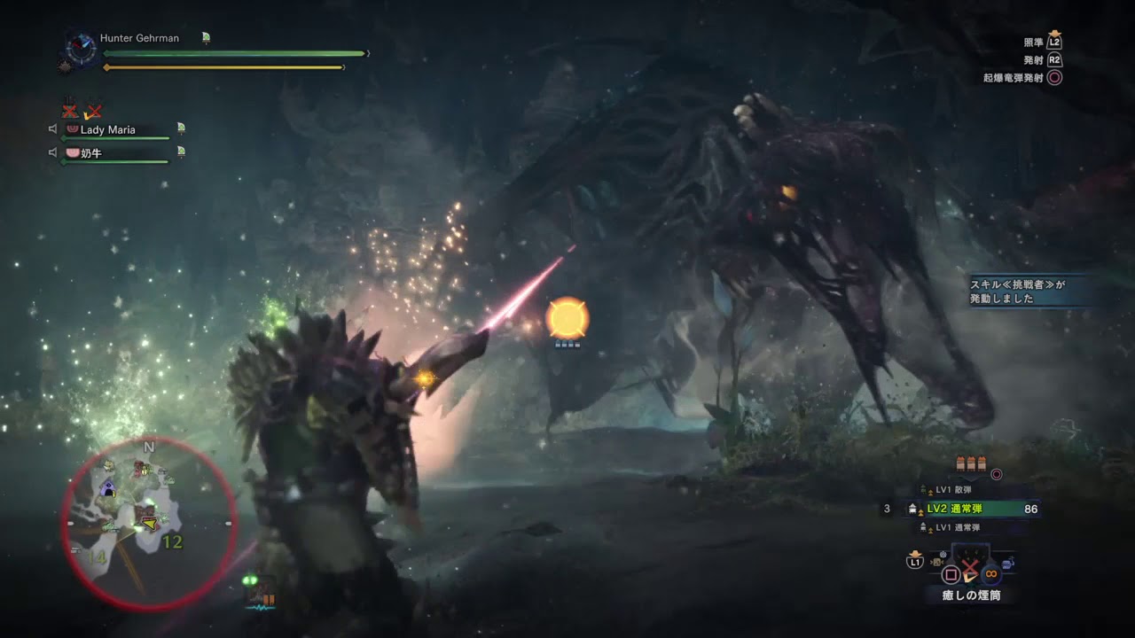 モンスターハンター：ワールド HBOY 20180221 Part 17