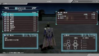 [真・三國無双８] - Part 32