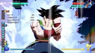 ドラゴンボール ファイターズ_20180328130516