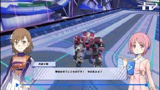 とある魔術の電脳戦機_身内用ライデン10