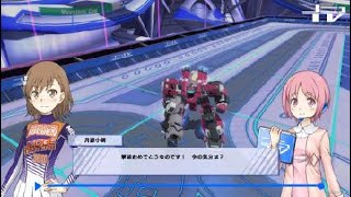 とある魔術の電脳戦機_身内用ライデン10