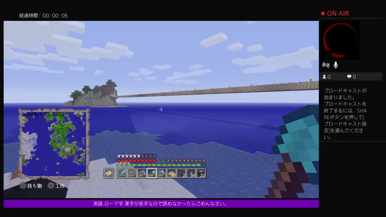 PS4[マインクラフト]お海苔クラフト#144 メサまで線路伸ばしやーる