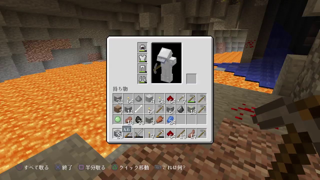 まったりマインクラフト