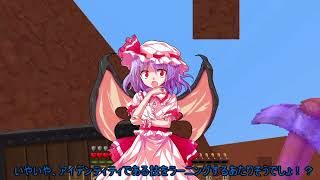 【マインクラフト】ゆっくり実況！アリスとレミィが行く幻想郷建築＃9