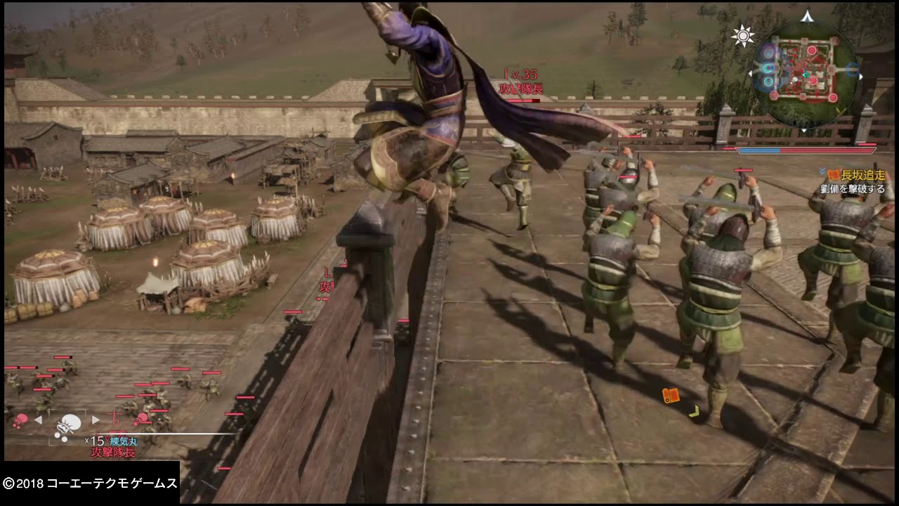 真・三國無双８_長坂追走のとこ