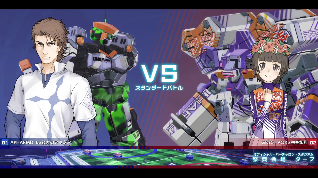 身内用20180329one2GrBt