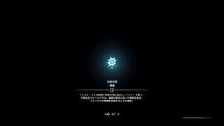 モンスターハンター：ワールド　初めての動画