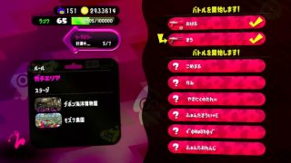 【スプラトゥーン２】リーグマッチやっていきます【2人実況】