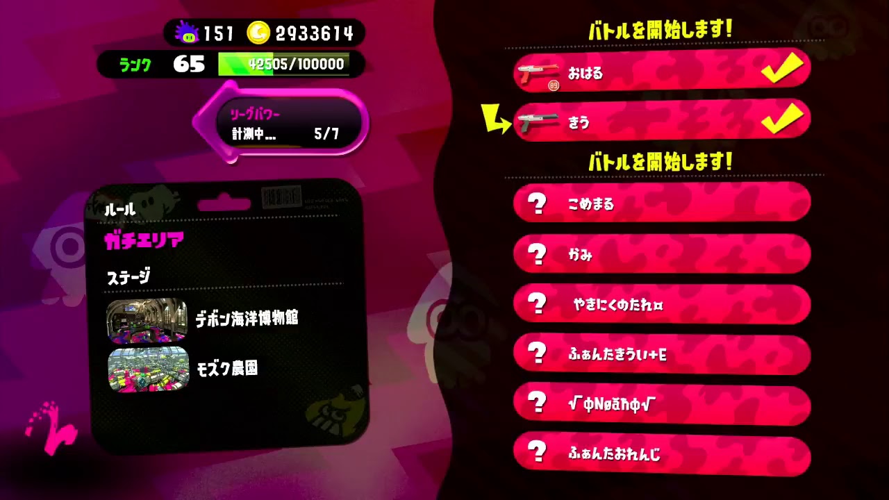 【スプラトゥーン２】リーグマッチやっていきます【2人実況】