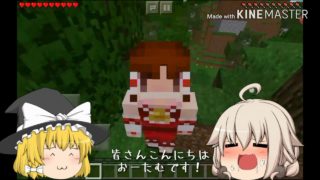 [ゆっくり]ゆっくりたちのマインクラフト(ゆっくら)part 1