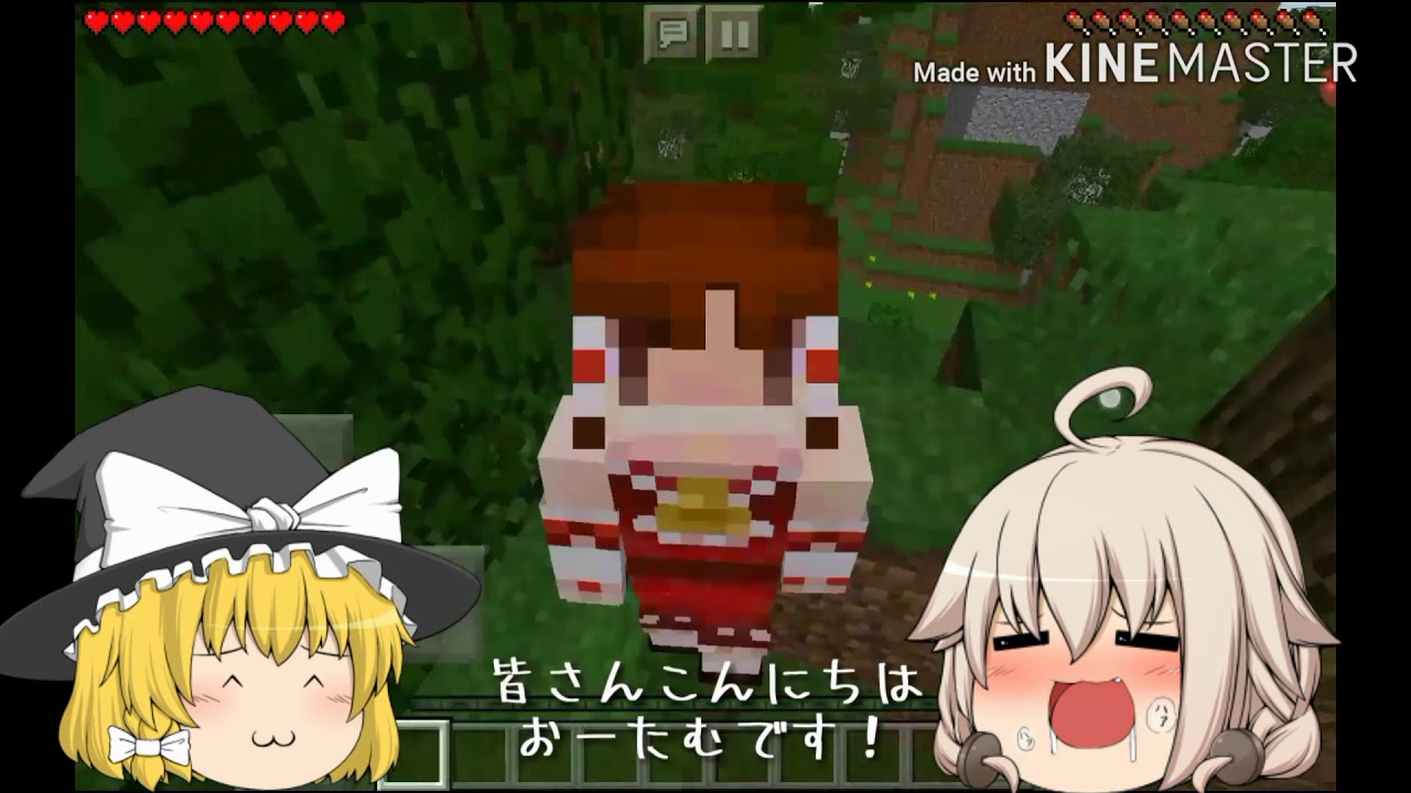 [ゆっくり]ゆっくりたちのマインクラフト(ゆっくら)part 1