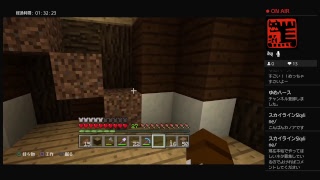 マインクラフト　風車つくる