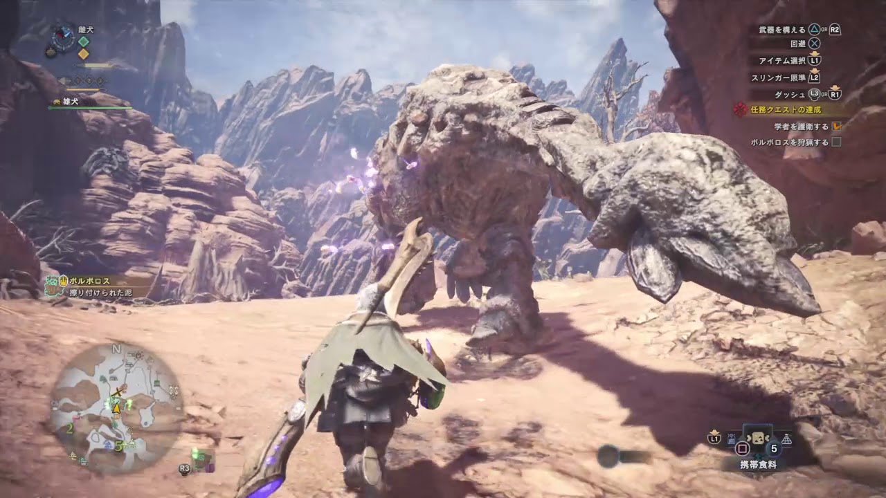 モンスターハンター ワールド 雌犬が行く？！ part 10