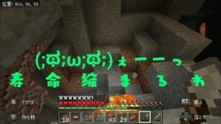 【マイクラPE♯１６】初見過ぎるマインクラフト日記１５日目