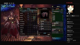 とある誰かの暇潰し　モンスターハンターワールド