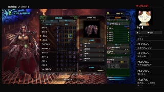 とある誰かの暇潰し　モンスターハンターワールド