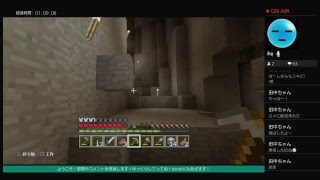 ［マインクラフト］ サバイバル開始