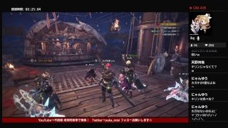 [MHW](元)不良娘のいろんな属性の武器がほしい！！モンスターハンターワールド