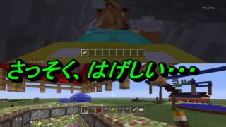 【マインクラフト】はやともクラフト#07 ★前回の続き～完成～★