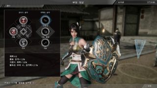 진삼국무쌍8 한글판 제 11장 새로운 시대 (촉전 성채) 01 真三國無双8 Dynasty Warriors9