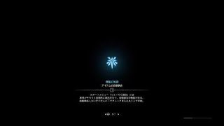 モンスターハンター：ワールドジョー祭