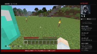 みんなで作るマインクラフト＃3