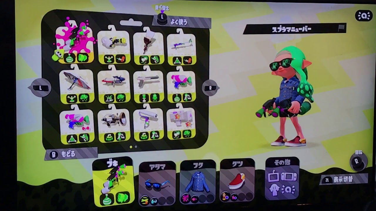 【スプラトゥーン2実況#1】初めてのガチマッチ！
