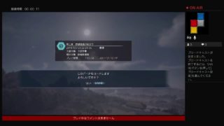 真・三国無双8 初見プレイ　5