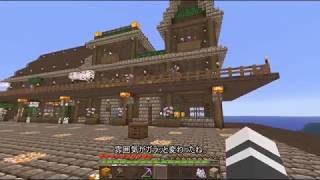 【マインクラフト】タイトルは必要ないよね。＃８前半