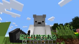 さとうとスズキ、マインクラフト始めました　part2