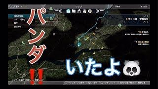 【真・三国無双８】パンダは実在した！！！
