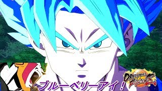 ドラゴンボールファイターズ（ブルーベリーアイ6時間スペシャル）